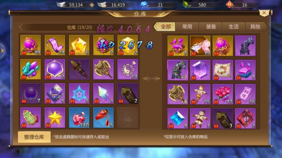 蜀门手游结局攻略,谁来介绍下《蜀门》游戏怎么样~！！！顺便给我个游戏攻略~~谢谢~~！！！！ 追求完美答案~~~