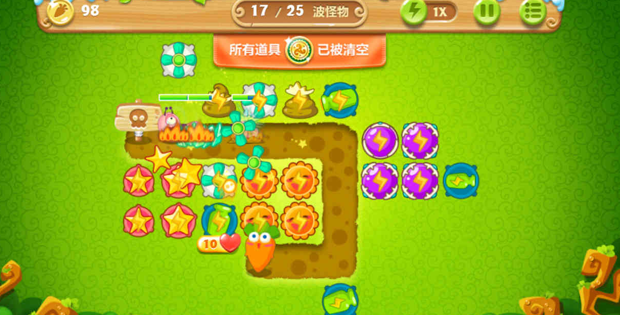 请问保卫萝卜2第20关的难度如何