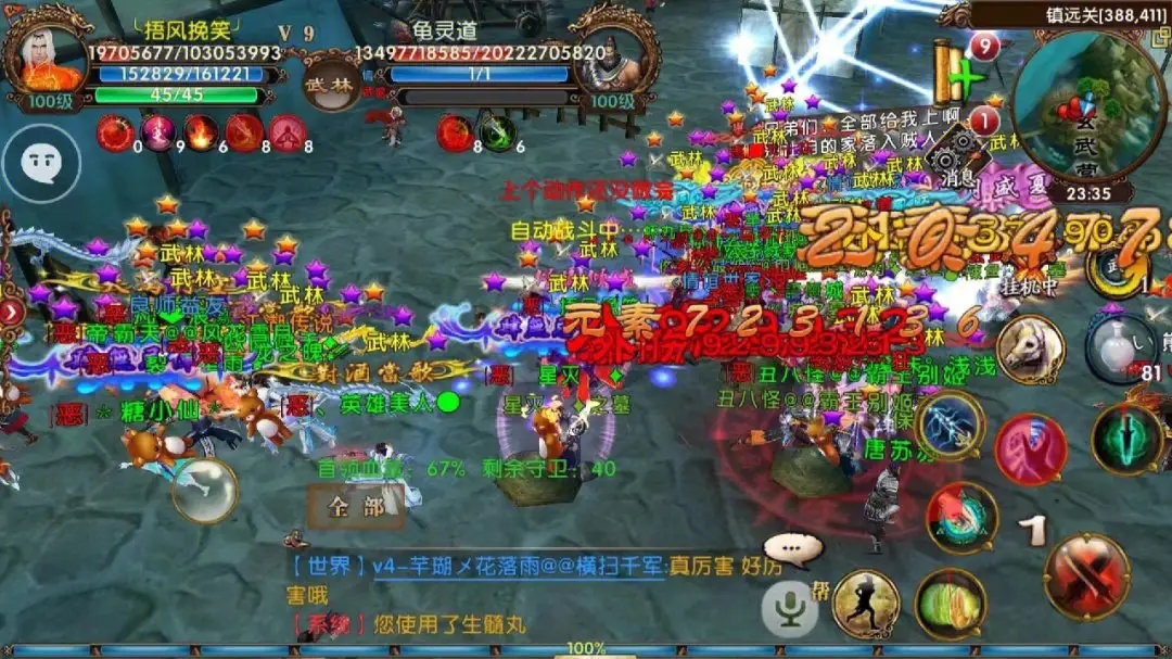 卧虎藏龙民居石材的采购途径是什么