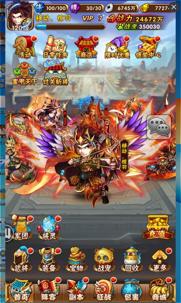 少年三国志战斗中如何有效减伤
