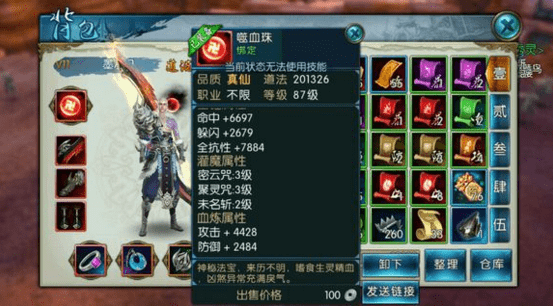 龙魂攻略,梦幻诛仙60VIP龙魂任务怎么做`