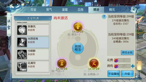 龙魂攻略,梦幻诛仙60VIP龙魂任务怎么做`