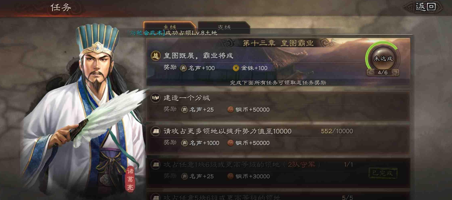 三国志战略版是否支持英雄交易 三国志战略版是否支持英雄交易