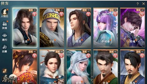 秦时明月2手游,秦时明月2手游，对于平民来说，现在荆轲还值得培养吗，搭配什么阵容好呢