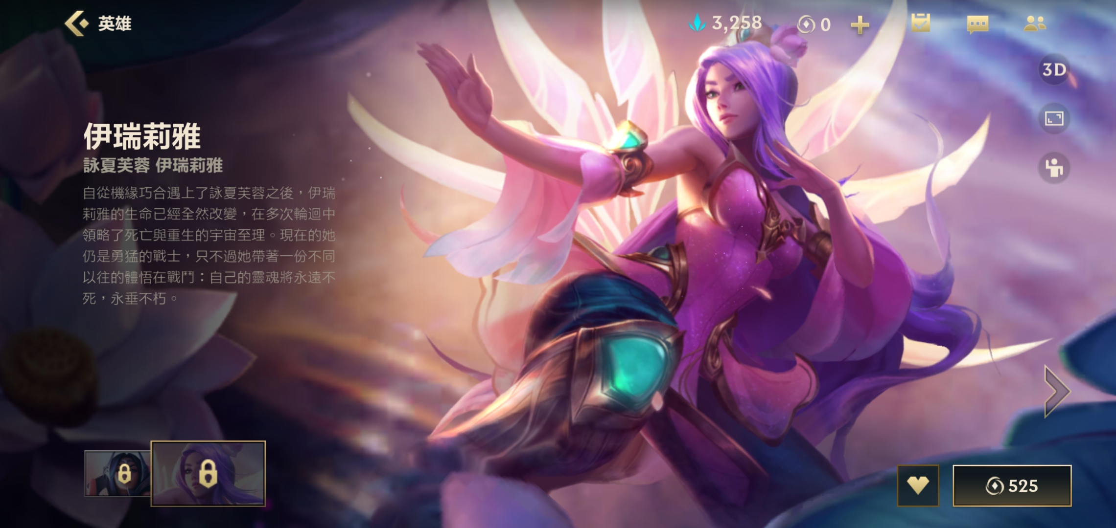 手游诺手逆风局加点攻略,英雄联盟上单诺手怎么加点? 手游诺手逆风局加点攻略,英雄联盟上单诺手怎么加点?