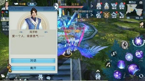 诛仙手游如何优化魔灵契技能的加点配置