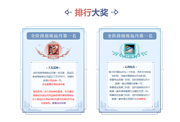 问道手游完美宝宝攻略,手游问道什么宝宝最好 问道手游完美宝宝攻略,手游问道什么宝宝最好