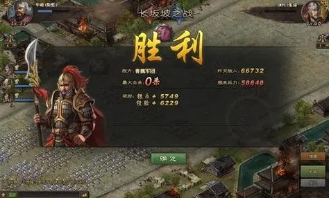 如何在攻城掠地中获取孙策的图鉴