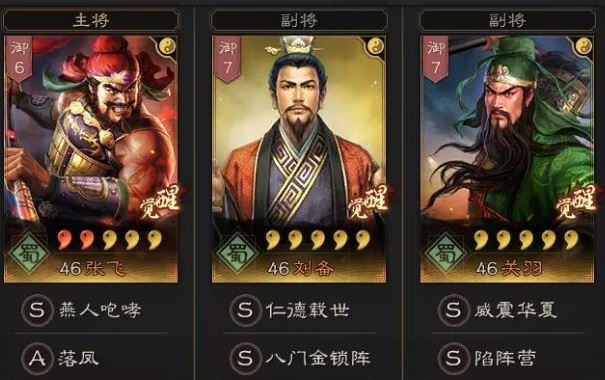 三国志战略版中可封任太守的城池有哪些