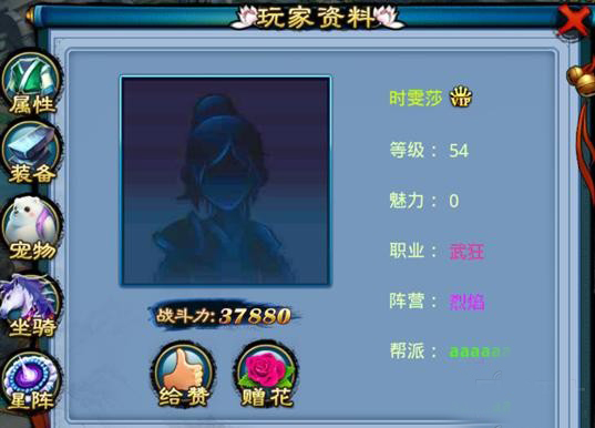 侍魂手游仙缘攻略,仙剑奇缘之侍魂谁知道帮我出个注意吧