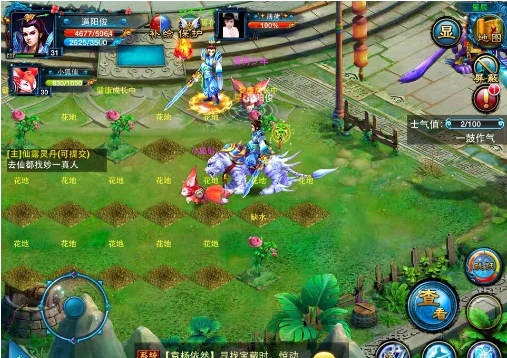 侍魂手游仙缘攻略,仙剑奇缘之侍魂谁知道帮我出个注意吧