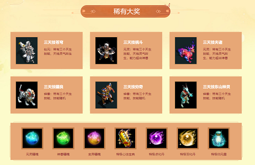 问道手游心魔攻略,问道手游心魔那个任务怎么过?我都50级了还是打不过,求指点 问道手游心魔攻略,问道手游心魔那个任务怎么过?我都50级了还是打不过,求指点