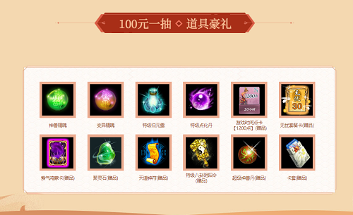 问道手游心魔攻略,问道手游心魔那个任务怎么过?我都50级了还是打不过,求指点 问道手游心魔攻略,问道手游心魔那个任务怎么过?我都50级了还是打不过,求指点