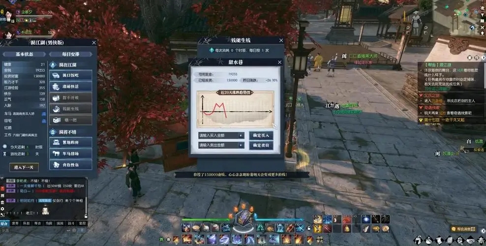 逆水寒手游断案攻略,逆水寒手游断案 逆水寒手游断案攻略,逆水寒手游断案