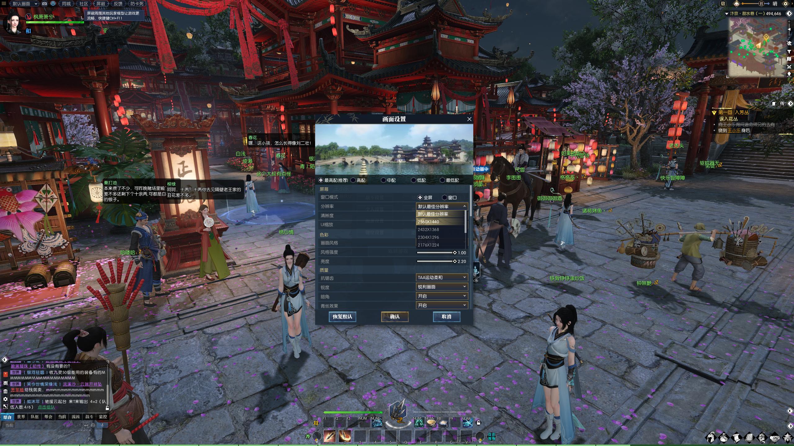 逆水寒手游断案攻略,逆水寒手游断案 逆水寒手游断案攻略,逆水寒手游断案