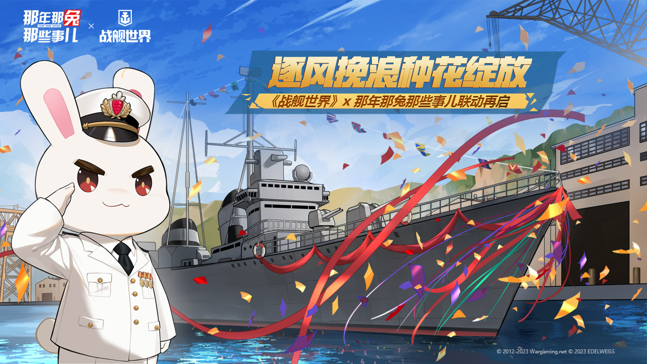 新0.10.9版本开放战舰世界D系鱼雷战列舰极速猛击