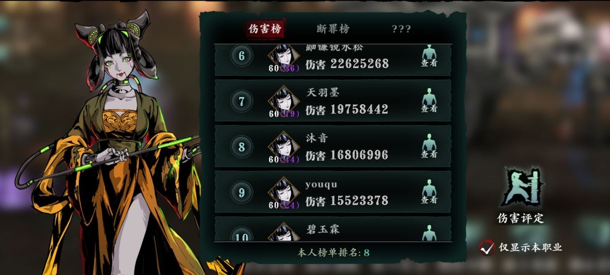 影之刃绝技升级是否会改变招式表现