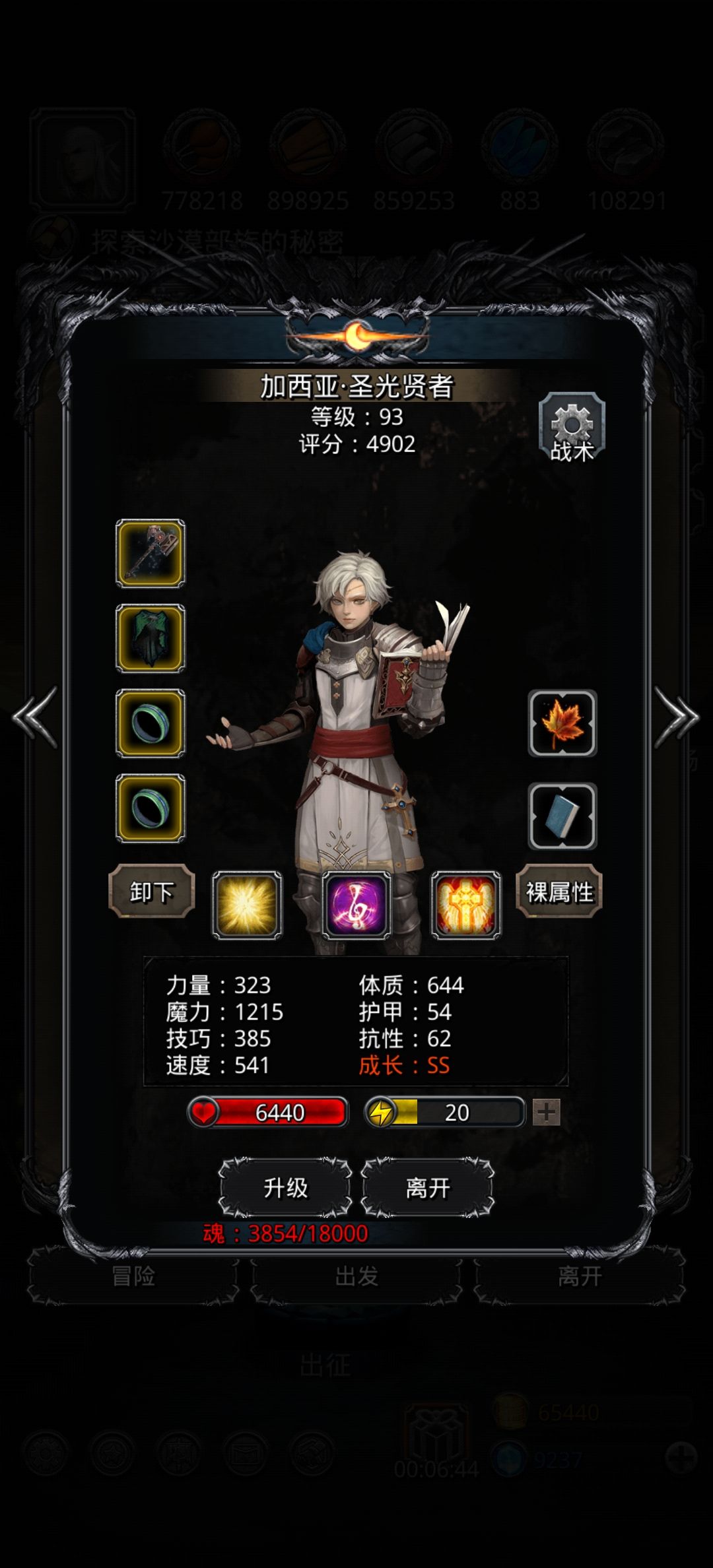 古墓丽影2攻略,地下城堡2攻略有哪些? 古墓丽影2攻略,地下城堡2攻略有哪些?