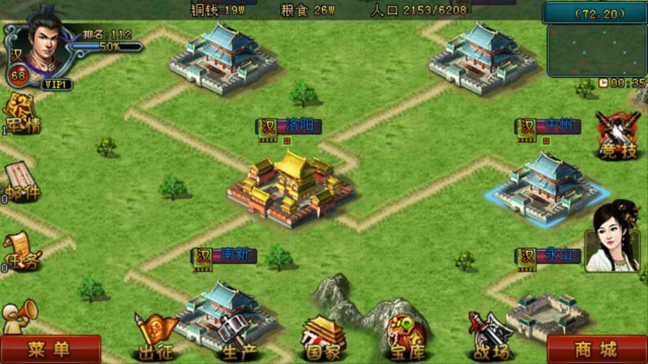 帝王三国66分钟礼包是否可以赠送给他人
