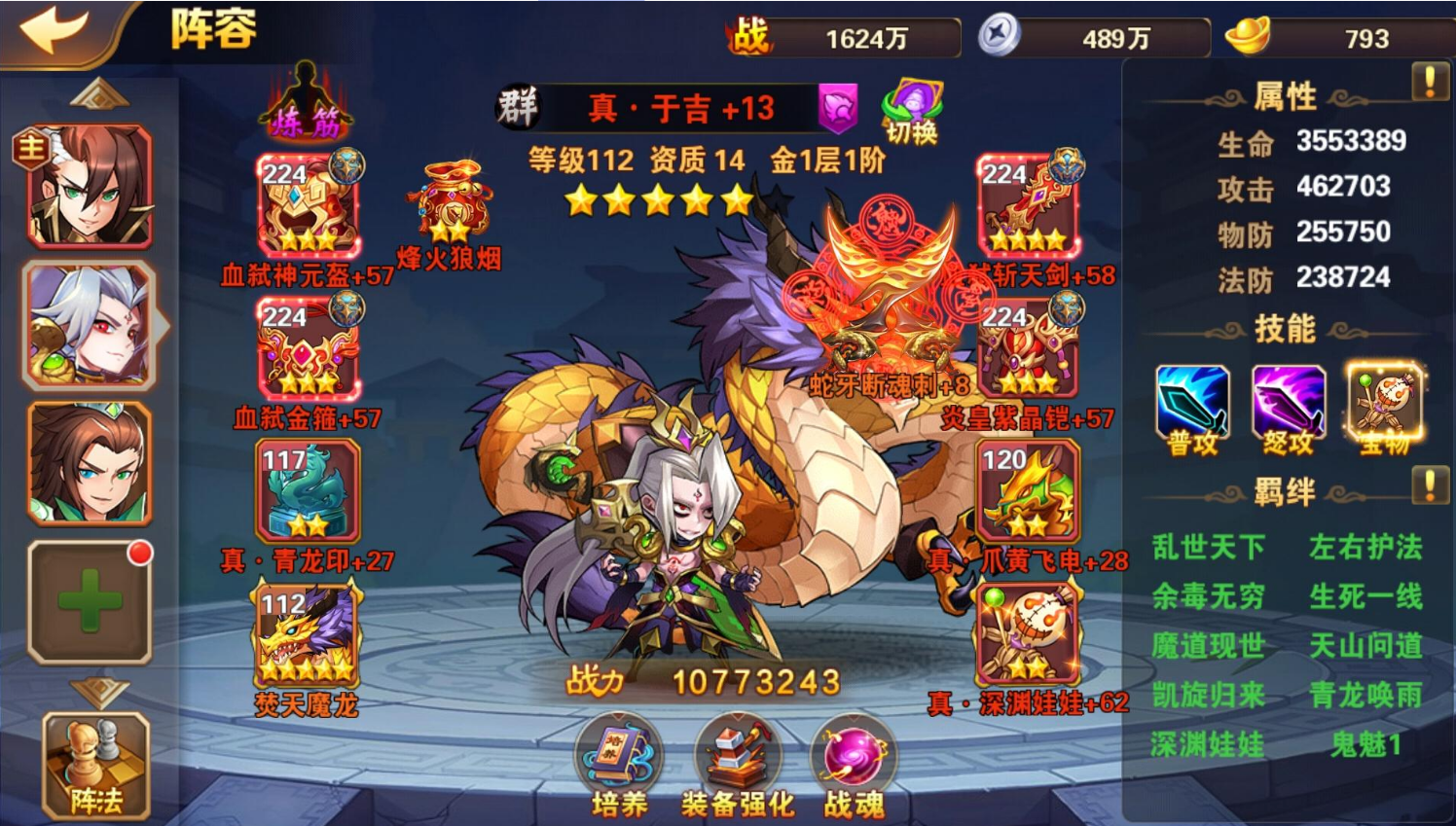 怎样获取放开那三国3小桃碎片