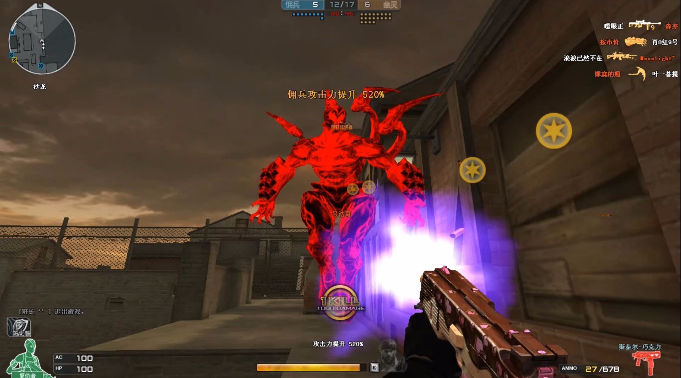 穿越火线手游打造攻略,我玩穿越火线手游,特别的坑,怎么才能让自己的技术变得更好呢? 穿越火线手游打造攻略,我玩穿越火线手游,特别的坑,怎么才能让自己的技术变得更好呢?