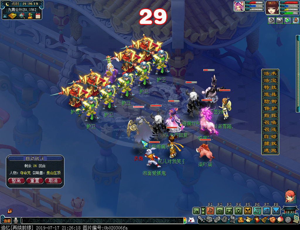 梦幻手游狮子教学攻略,梦幻西游我刚玩到45级买个狮子，不知道狮子怎么玩，怎么加技能，看别人说打书是什么意思？