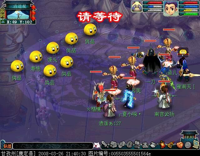 梦幻手游狮子教学攻略,梦幻西游我刚玩到45级买个狮子，不知道狮子怎么玩，怎么加技能，看别人说打书是什么意思？