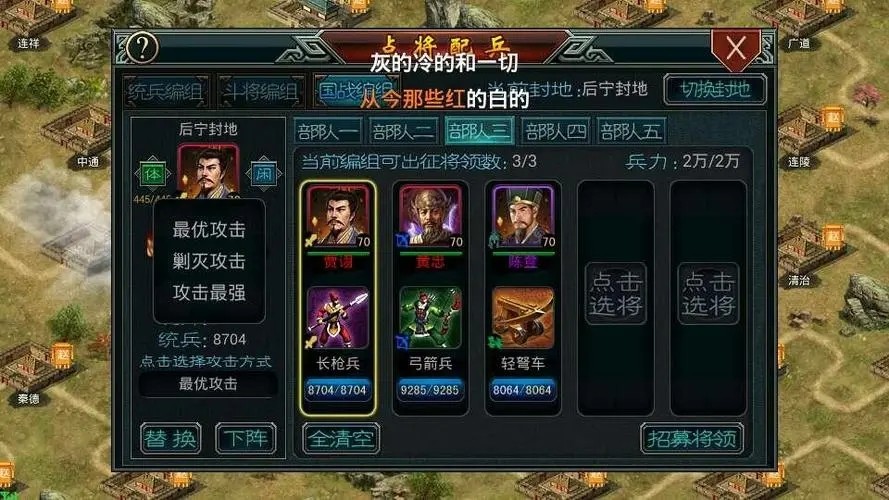 帝王三国66分钟礼包是否可以赠送给他人