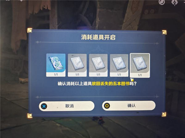 原神破损的石板怎么样才能迅速获取呢