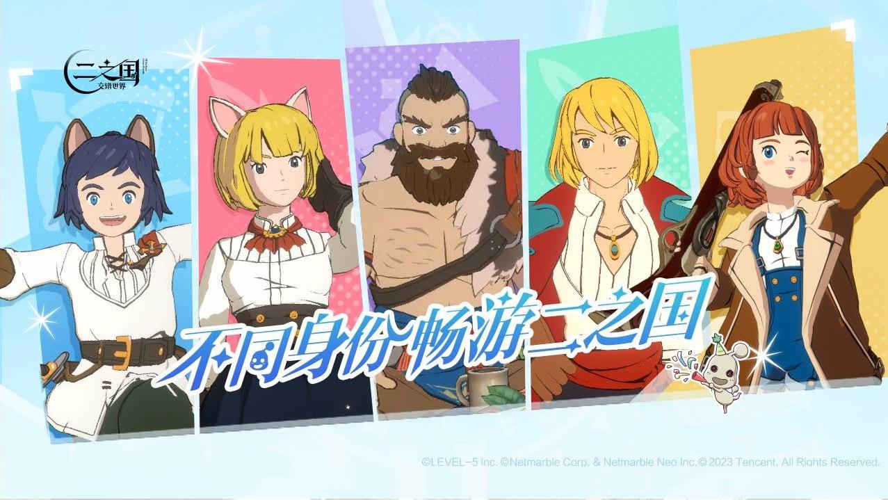 二之国攻略,《二之国白色圣灰的女王》第四节攻略