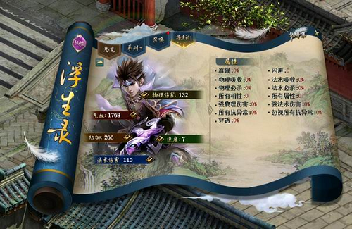 问道手游青蛙挂机攻略,问道手游青蛙如何? 问道手游青蛙挂机攻略,问道手游青蛙如何?