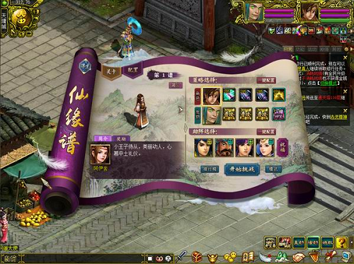 问道手游青蛙挂机攻略,问道手游青蛙如何? 问道手游青蛙挂机攻略,问道手游青蛙如何?