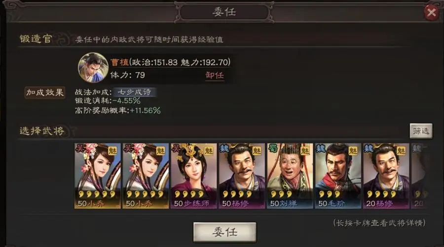 玩家对战三国志战略版如何进行pvp对战