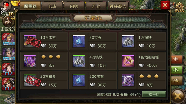 攻城掠地手游甘宁觉醒技巧有哪些