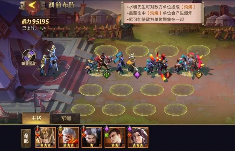 玩少年三国志时是否可以更换阵营