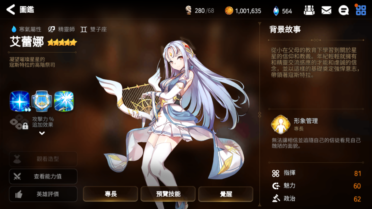 第七史诗魔像攻略中应该注意什么