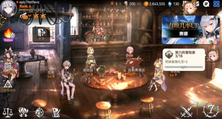 史诗纪元手游攻略视频解说,第七史诗苏琳攻略