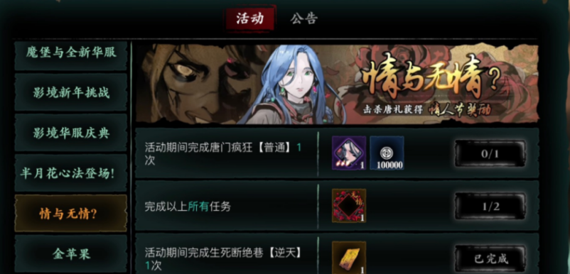 影之刃3玉玲珑前期应该用什么技能搭配最好
