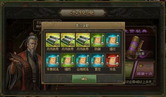 攻城掠地87典韦副本过关需要注意什么