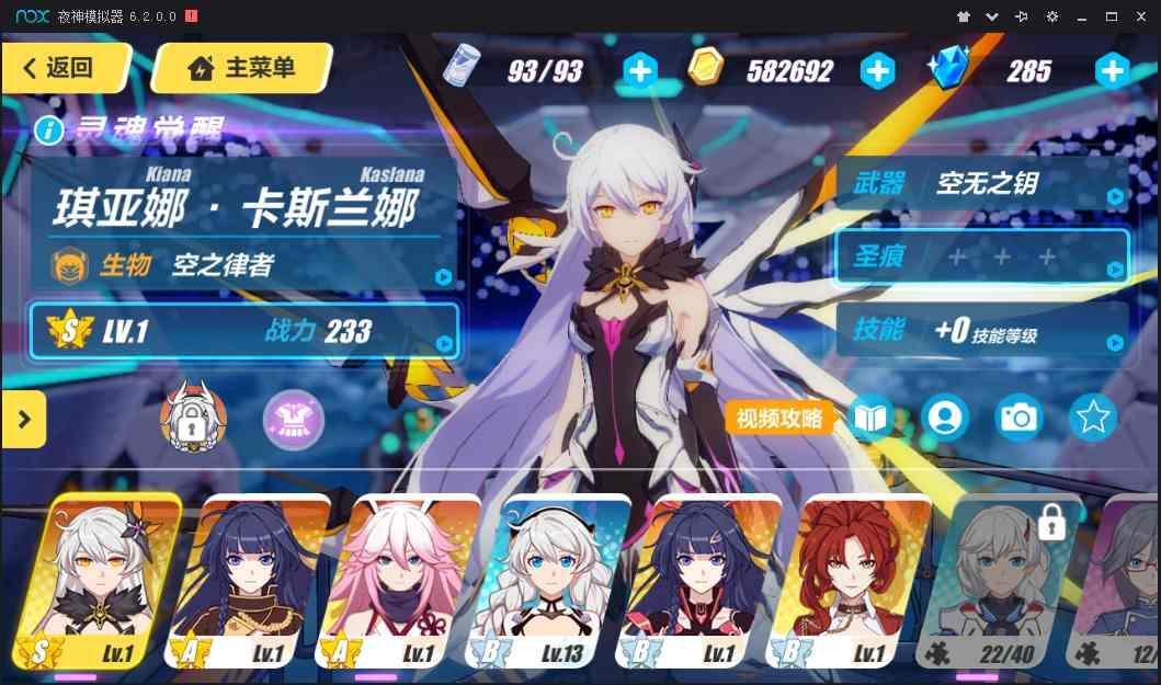 家族崩坏,《play home家族崩坏》体验版怎么玩