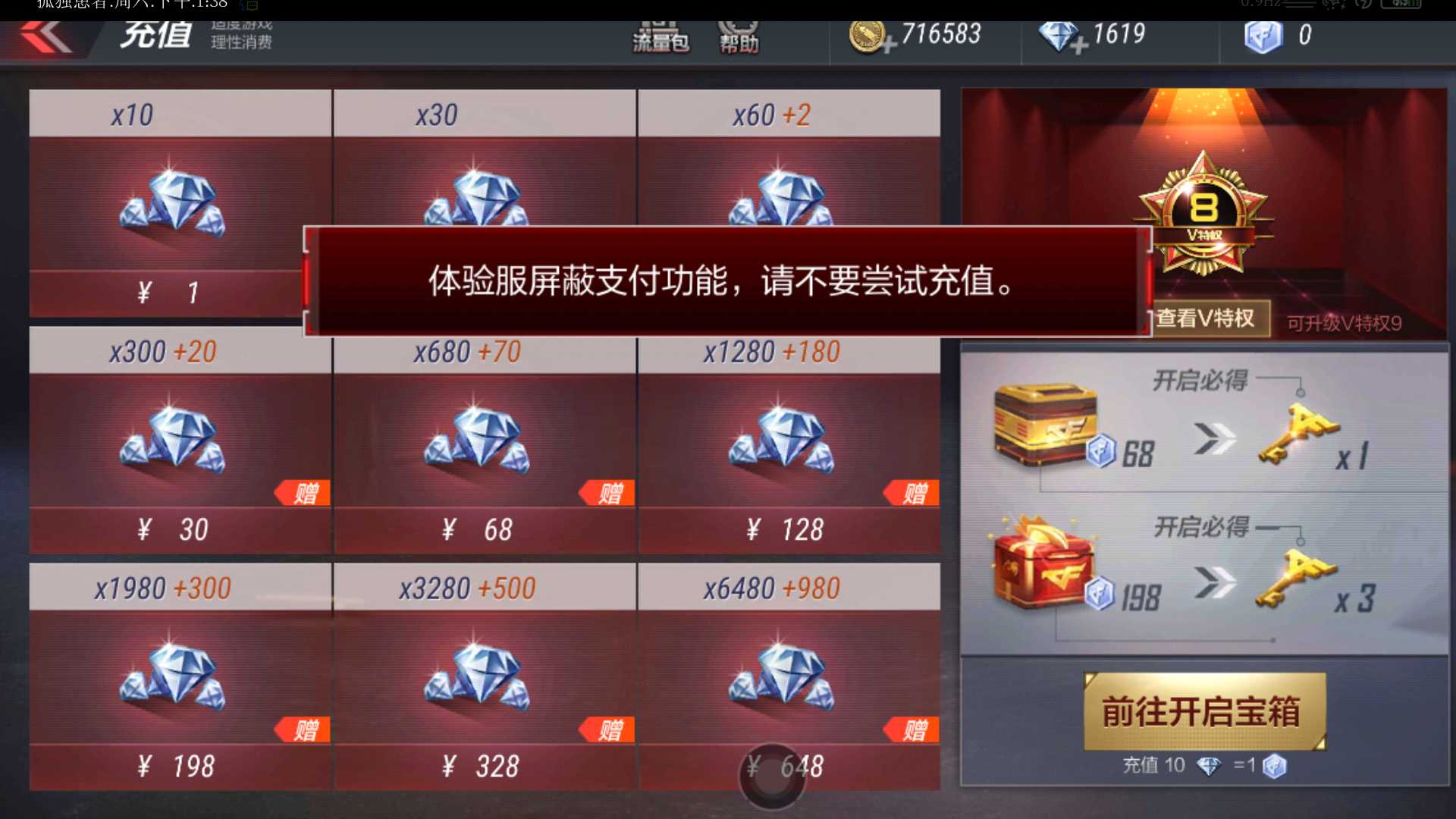 巨人之城手游攻略,手游穿越火线要用什么枪才能打巨人城双s 巨人之城手游攻略,手游穿越火线要用什么枪才能打巨人城双s