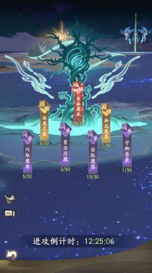 凡人飞仙手游攻略,凡人修仙传手游怎么提升境界 凡人修仙传手游境界速刷