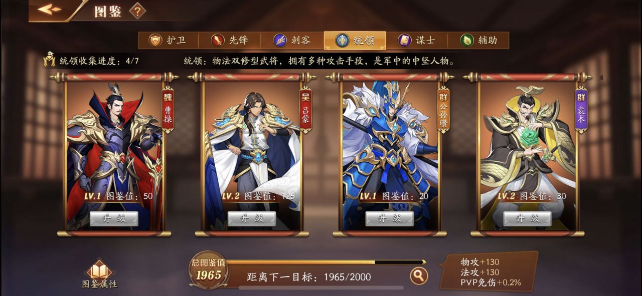 在放开那三国3游戏中如何进行能够转国家