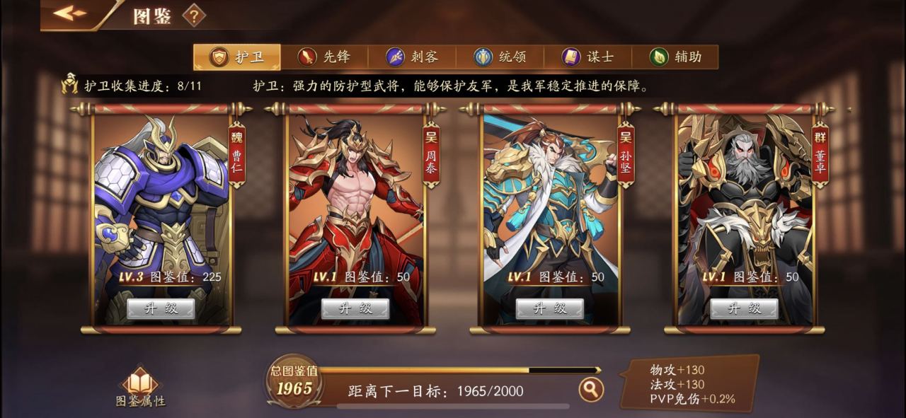 在放开那三国3游戏中如何进行能够转国家