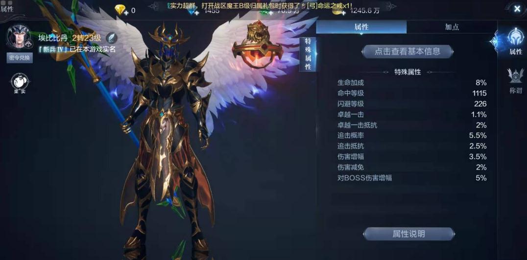 全民奇迹2罗琳西亚王城如何前往