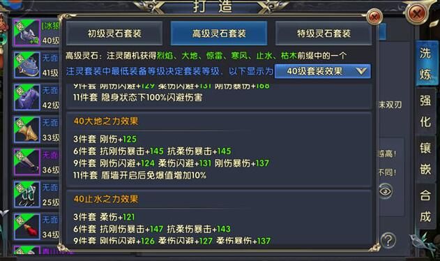 卧虎藏龙2桃花仙猿任务有哪些主演