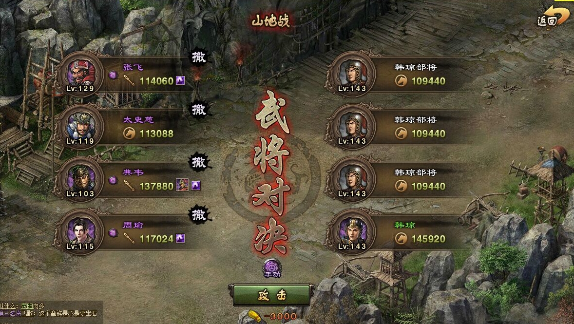 攻城掠地宝石怎样升级为神石