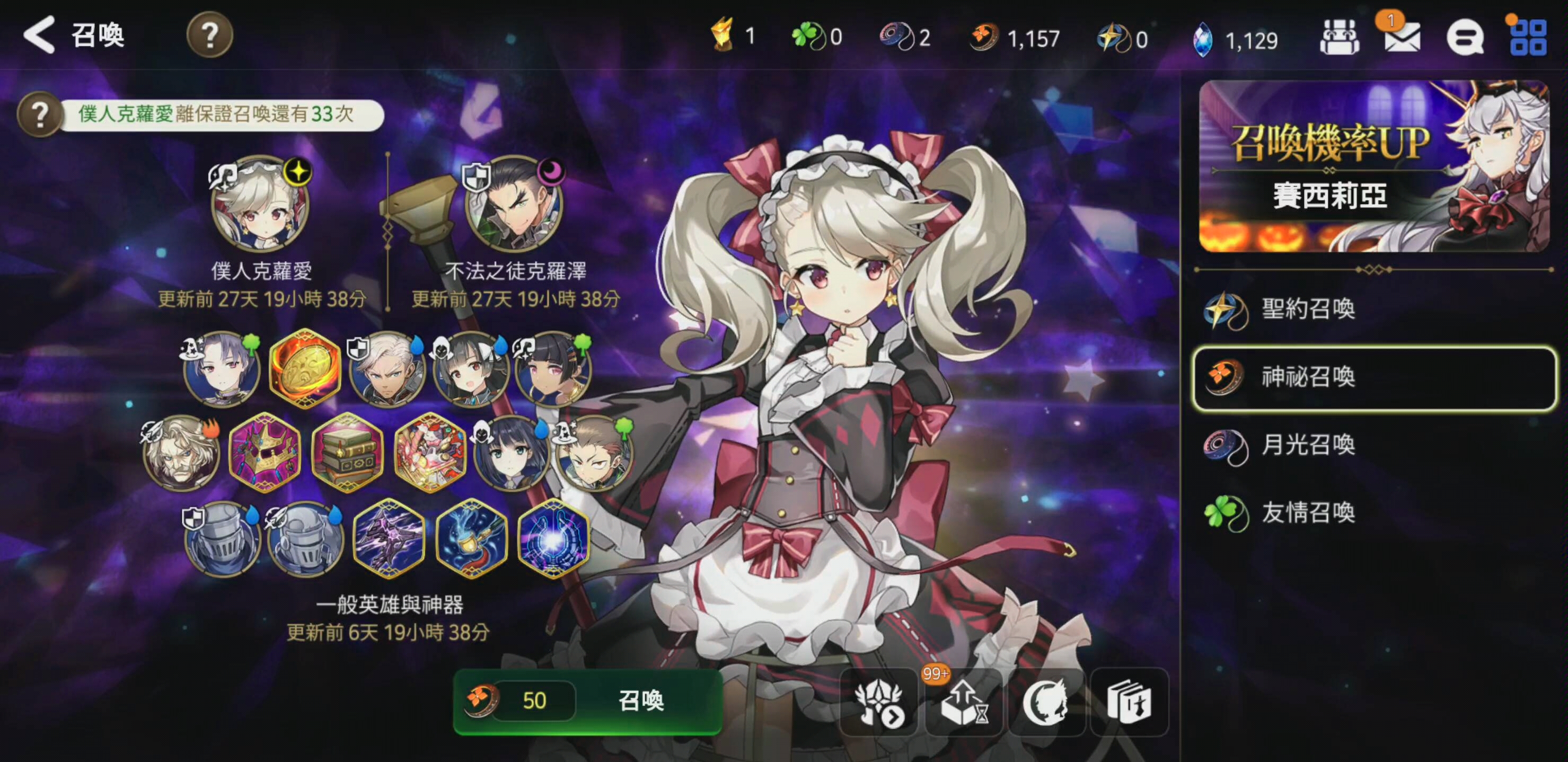 第七史诗魔像攻略中应该注意什么