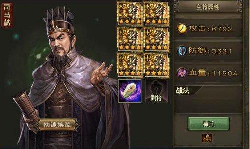 想要了解攻城掠地宝石放在何处