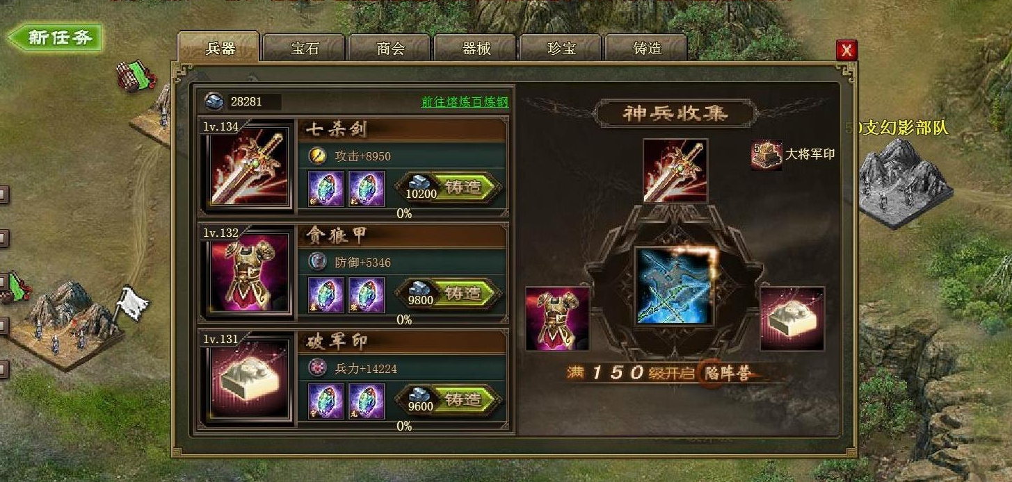 攻城掠地后面还有哪些风险可控的基金投资